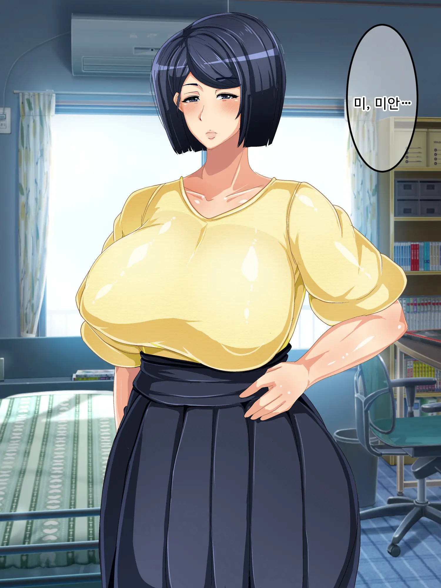 Genjitsu Kaihen Game Okaa-San Controller L 현실개변게임 엄마 컨트롤러